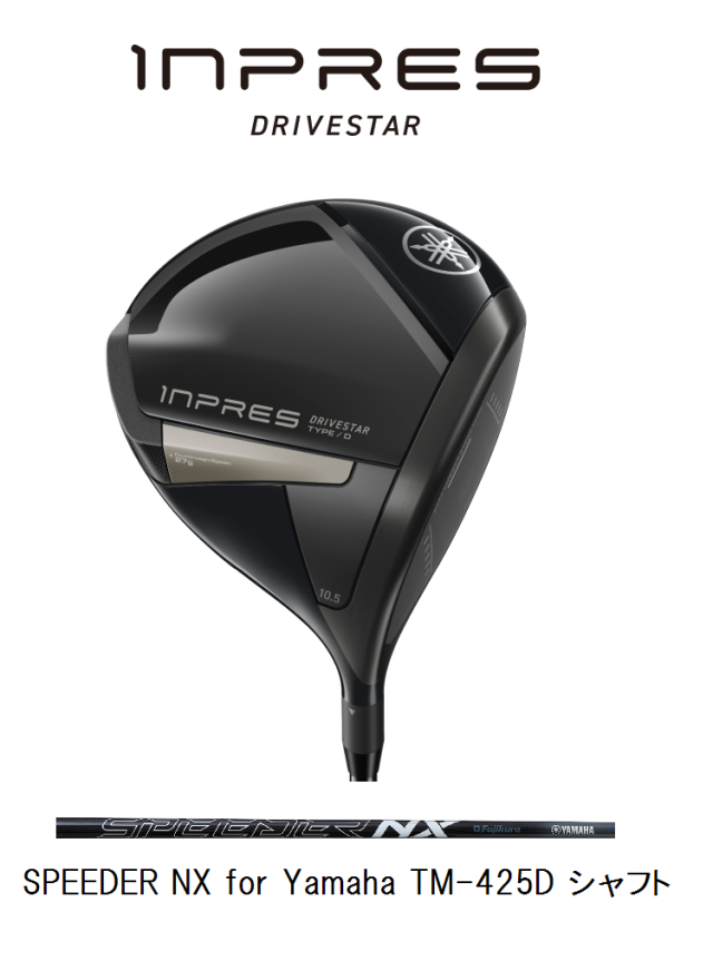 ヤマハ　インプレス DRIVESTAR TYPE/D ドライバー [SPEEDER NX for Yamaha TM-425D]