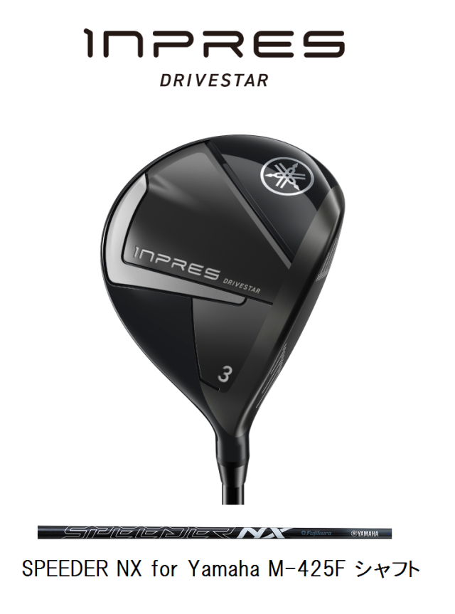 ヤマハ　インプレス DRIVESTAR フェアウェイウッド [SPEEDER NX for Yamaha M-425F フレックス：S]