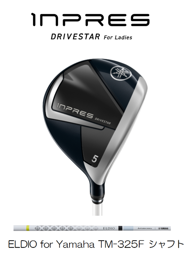ヤマハ　インプレス DRIVESTAR フェアウェイウッド レディース 2025年モデル [ELDIO for Yamaha TM-325f フレックス：A]