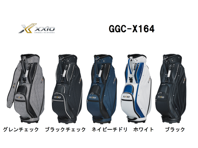 ダンロップ　ゼクシオ キャディバッグ　ＧＧＣ－Ｘ１６４　ＸＸＩＯ　2025年モデル