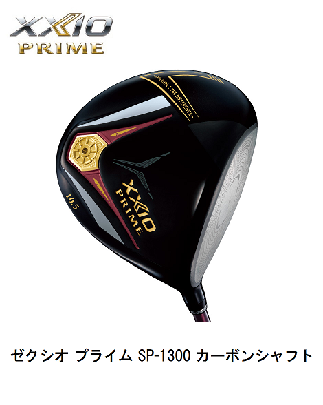ダンロップ　ゼクシオ プライム ドライバー 2025年モデル [SP-1300 フレックス：SR ロフト：10.5]
