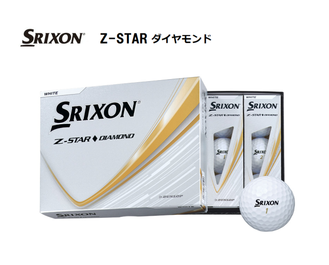 ダンロップ　スリクソン Z-STAR ダイヤモンド 2025年モデル [ホワイト]　ダースボール　SRIXON