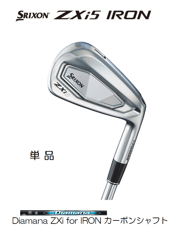 ダンロップ　スリクソン ZXi5 アイアン 単品　 [Diamana ZXi for IRON]　通常スペック SRIXON