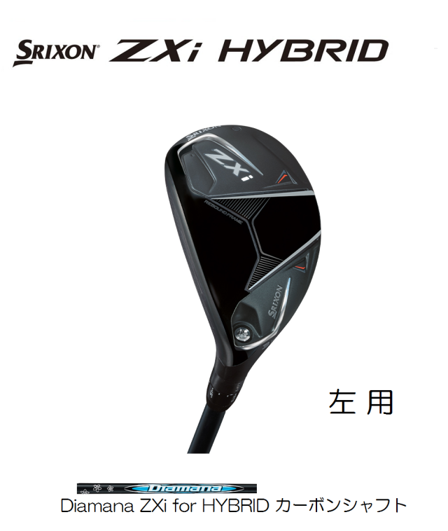 左用　ダンロップ　スリクソン ZXi ハイブリッド ユーティリティー レフティー [Diamana ZXi for HYBRID フレックス：S]　