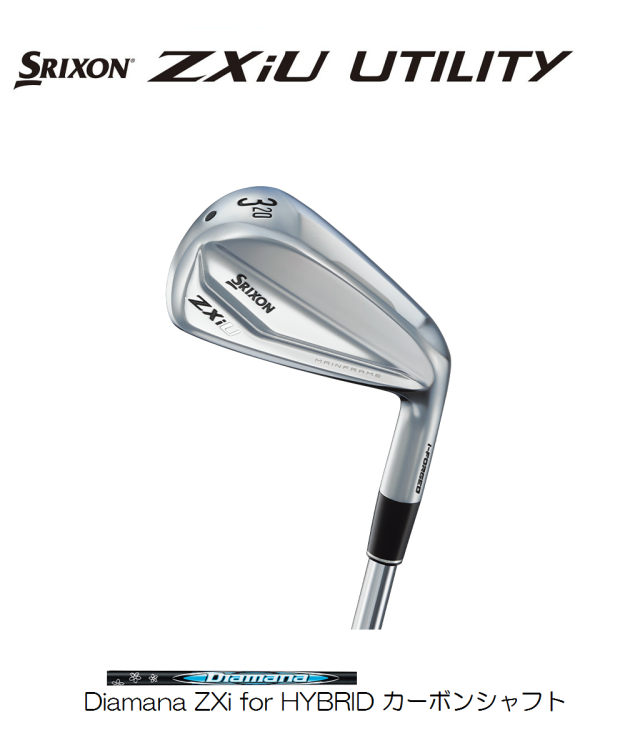 ダンロップ　スリクソン ZXiU ユーティリティー [NS PRO 950GH neo フレックス：S]　通常スペック　SRIXON