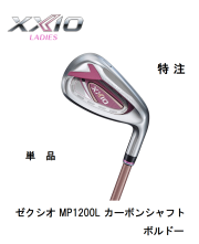ダンロップ ダンロップ