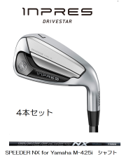 【美品】YAMAHA インプレス 2025 アイアンセット フレックスA YAMAHA (ヤマハ) アイアンセット @ DRIVESTAR フレックス【R】 6本