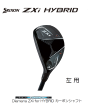 ユーティリティー