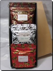 gift3bag
