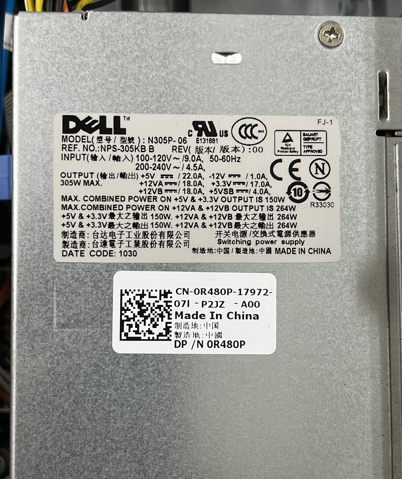 中古 DELL PowerEdge T110用 305W 非冗長 電源ユニット