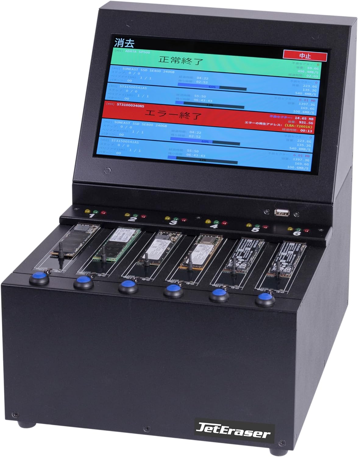 HDE-GM600