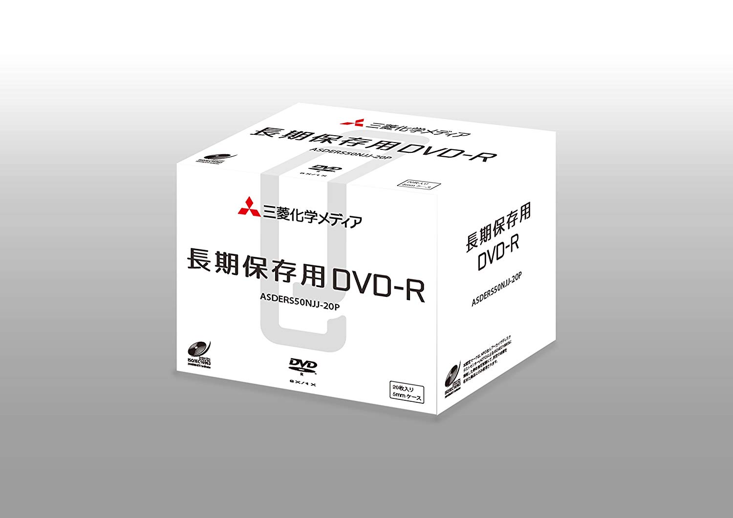 三菱化学メディア ASDERS50NJJ-20P