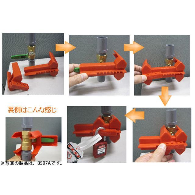 プリンジング ボールバルブロックアウト 青 スモール 対応パイプ