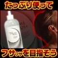 �ѡ��ե����ȥܥ�塼��ץ饹������������Ӻޡ������̥����׷�¤��о졪