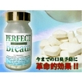 �ѡ��ե����ȥ֥쥹�����ʤ���������˦��٥�Ǿý����롢�����ԥ˥��󥨥����۹硪
