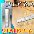 �ե����ͥ����省�˼��������Ƥ롪����̥���省���ѥ��꡼�ࡪ