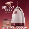�Х��ҡ����������ѡ���Ϥ�Х�1000