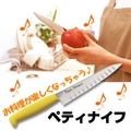ʿ���ߡ֥ɥ�ߥե����å���ס��ڥǥ����ʥ���