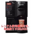 ��¨ǼOK��Keurig�ʥ��塼�ꥰ�˥����ҡ��᡼���� Standard Type 2001-J�ʥ�󥿥���ѵ��˸��ʤΤߡ����������̵������