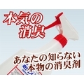 ���ݾý��ޡ֥ߥ饯�꡼���(��̳�ѡ�500ml)