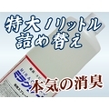 ���ݾý��ޡ֥ߥ饯�꡼���(���ؤ��ѡ�1,000ml)