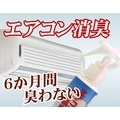 ���������ѥ��ӽ��ߤ�(80ml)