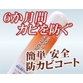 �ɥ����ѥߥ饯�꡼��(200ml)