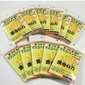 �ޥ����Х��ȥơ��סڤ����ѡ�11�ްʾ�