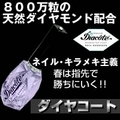 �����䥳���Ȣ����ʥ��Υͥ����800��γ�Υ�������ɤε�����