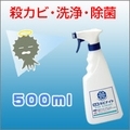 �������ӥʥ���500ml