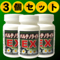 �ڳ��3�ĥ��åȡۥѥ�ƥΥ饤�ɣţآ���ǥ������������ʬ�ѥ�ƥΥ饤���۹硪
