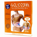 �餯���Ƥ��Ӥ졿�������ץ��åץ���ʡ�