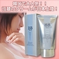 BB���꡼�ࡡ60g