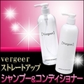 vergeer���ȥ졼�ȥ��åץ���ǥ�����ʡ�