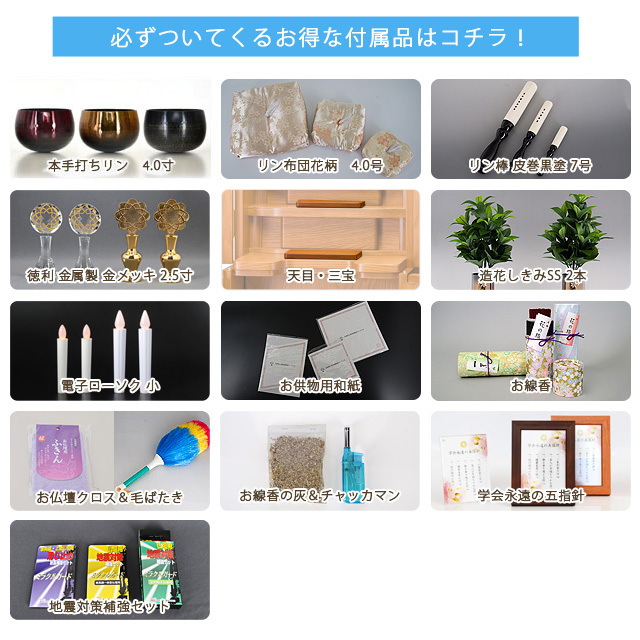 エトセトラ ホワイトオーク