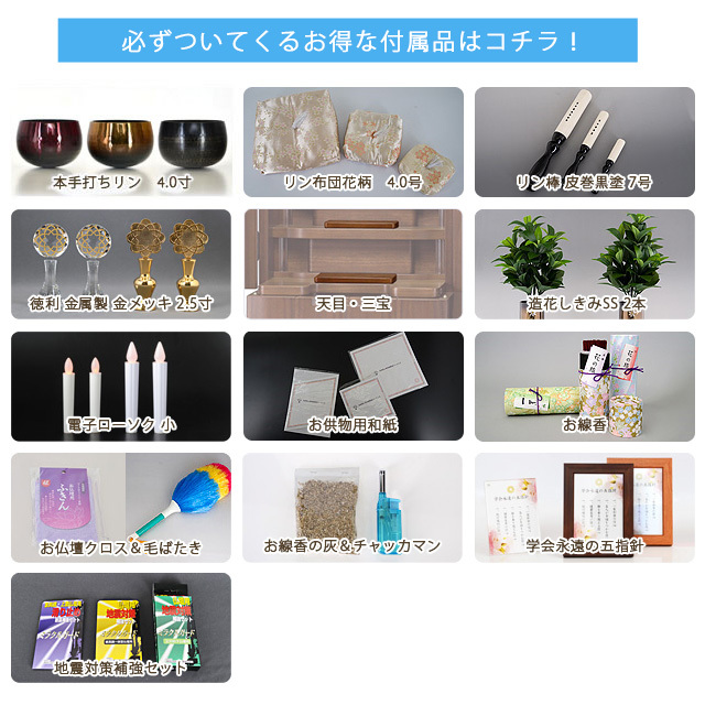 エトセトラ ウォールナット