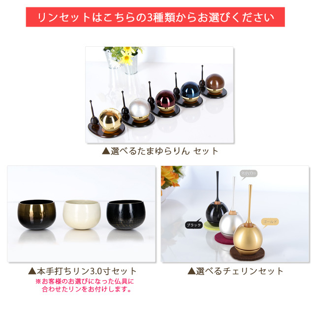 レガーメ 電動扉 桜 上置き リン