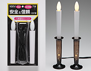 仏具単品