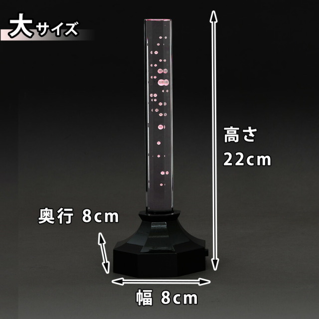 創価学会 クリスタルキャンドル オーシャン 小・大