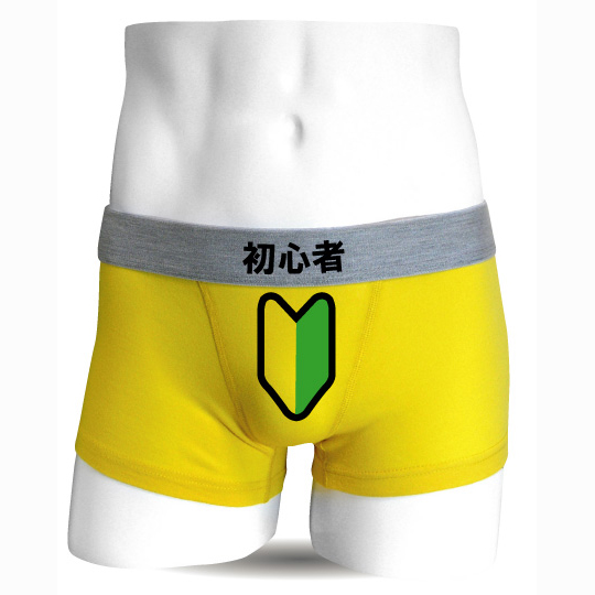 初心者　フロント