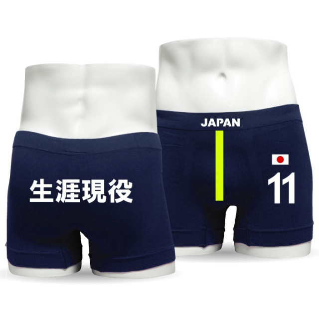 フットサルボクサーパンツネイビー
