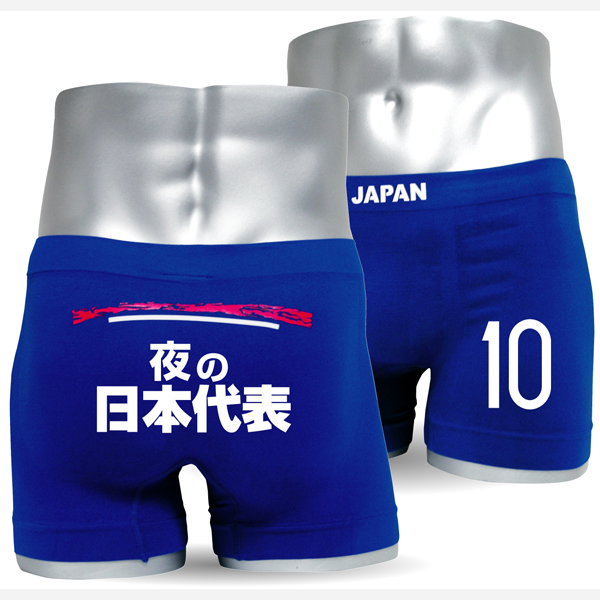夜の日本代表2014