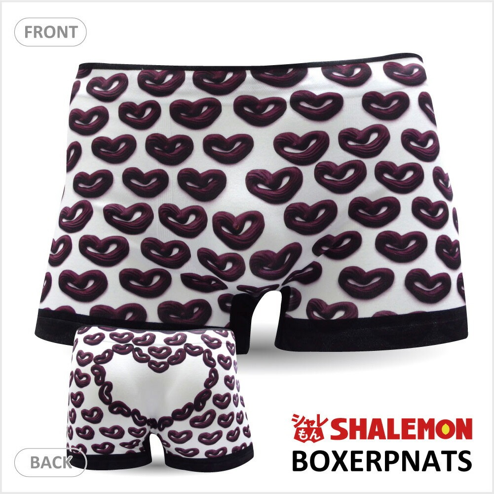 バレンタイン 義理チョコ プレゼント ハート チョコ ( ボクサーパンツ )( 白地ハートチョコ ) シームレス 板チョコ ボクサーパンツ プチギフト メンズ おもしろ 雑貨　グッズ しゃれもん (syk)