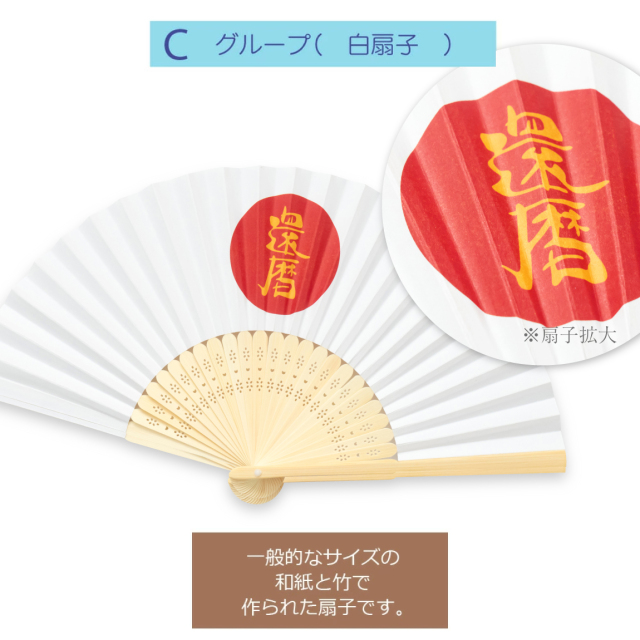 還暦祝い 父 母 還暦 プレゼント 【かんれきだもの ちゃんちゃんこ 4点