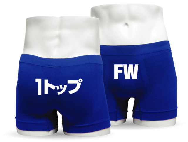 おもしろボクサーパンツFW1トップサッカー好きにプレゼントしよう！