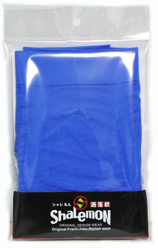 シームレスボクサーパンツパッケージロイヤルブルー