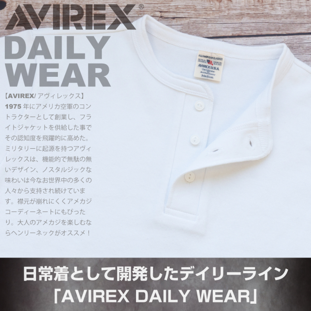 AVIREX アビレックス アヴィレックス ヘンリーネック 半袖 Tシャツ