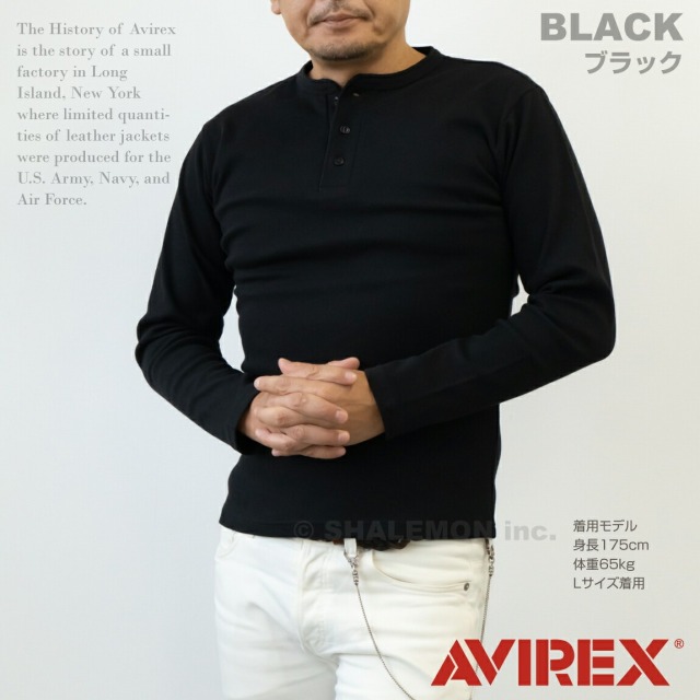 AVIREX アビレックス アヴィレックス 送料無料 ( ヘンリーネック