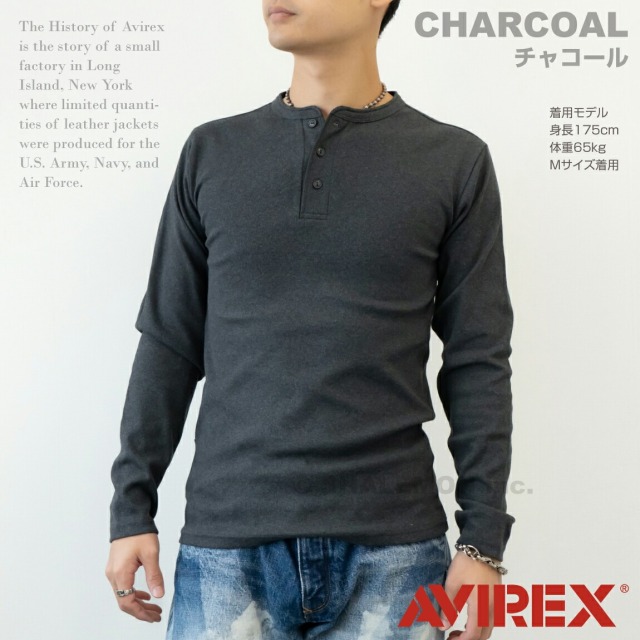 AVIREX アビレックス アヴィレックス 送料無料 ( ヘンリーネック 長袖