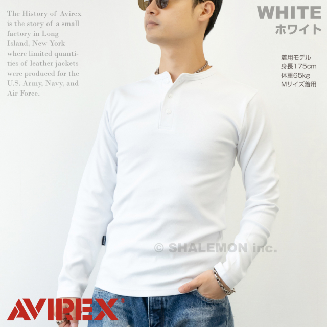 AVIREX アビレックス アヴィレックス 送料無料 ( ヘンリーネック 長袖